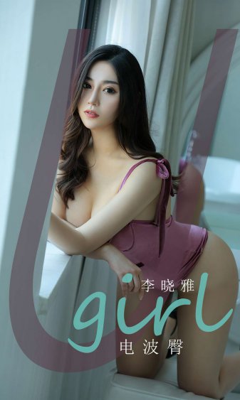 一个妈妈的女儿七