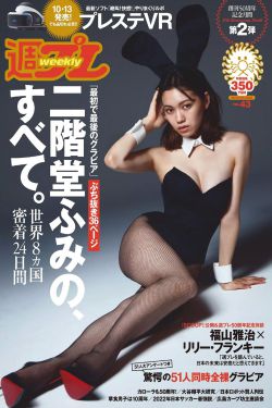 深田咏美全集